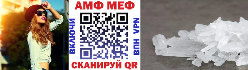 АМФЕТАМИН 98% Купить Сясьстрой