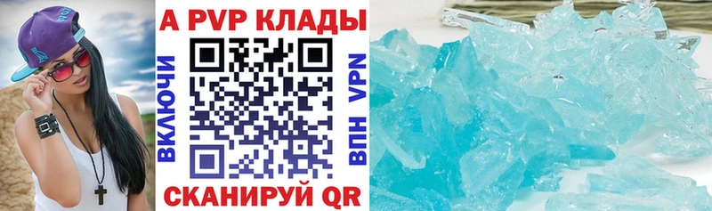 Купить  Сясьстрой  Альфа ПВП СК КРИС 