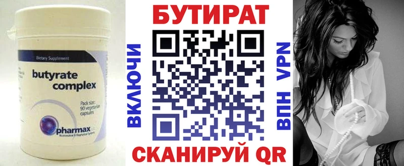 Купить закладки  Сясьстрой  Бутират оксибутират 