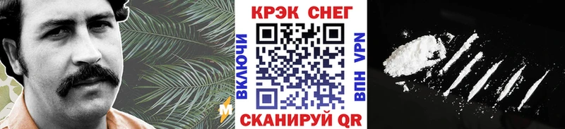 КОКАИН FishScale  Купить закладки  Сясьстрой 
