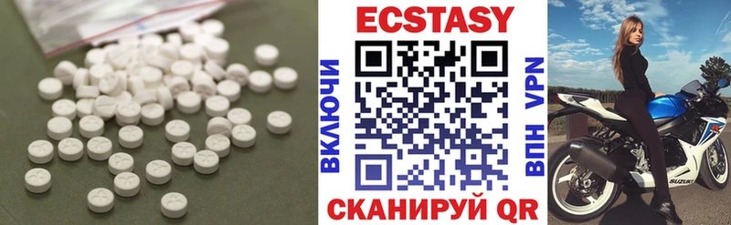 Ecstasy 99%  Купить где  Сясьстрой 