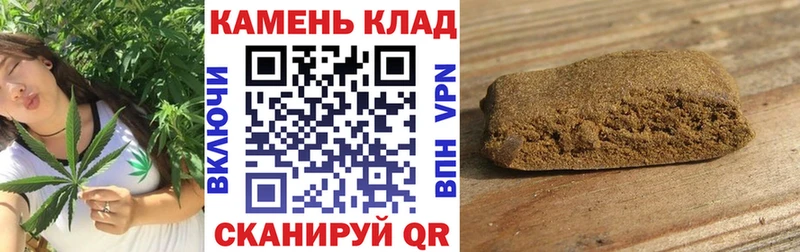 ГАШИШ hashish  Купить где  Сясьстрой 