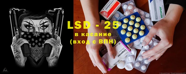 прущий лед Белокуриха
