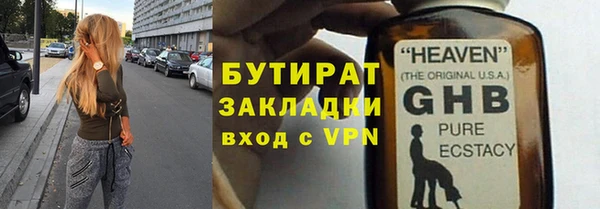 прущий лед Белокуриха