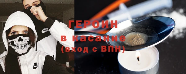 прущий лед Белокуриха