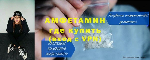 прущий лед Белокуриха