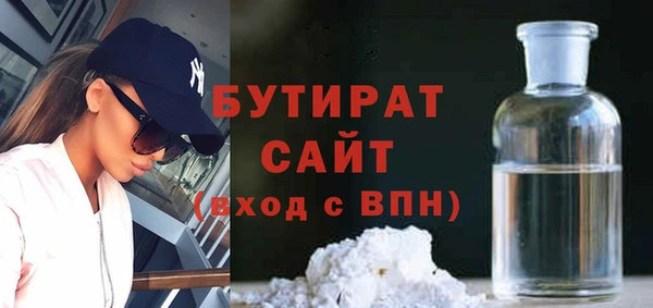 а пвп мука Белоозёрский