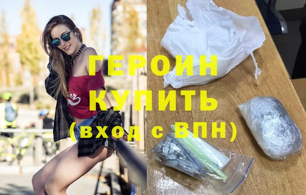 прущий лед Белокуриха