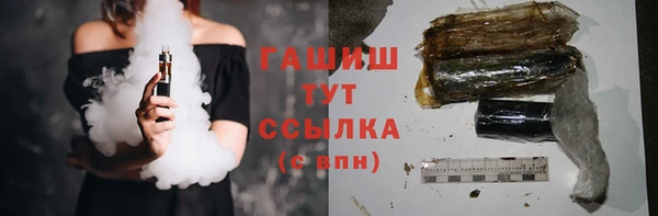 прущий лед Белокуриха
