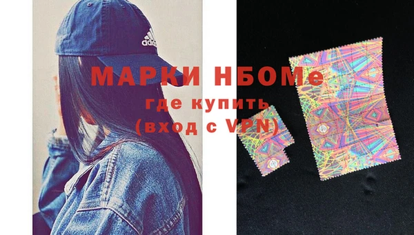 скорость mdpv Беломорск