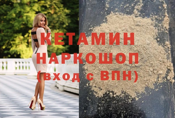 прущий лед Белокуриха