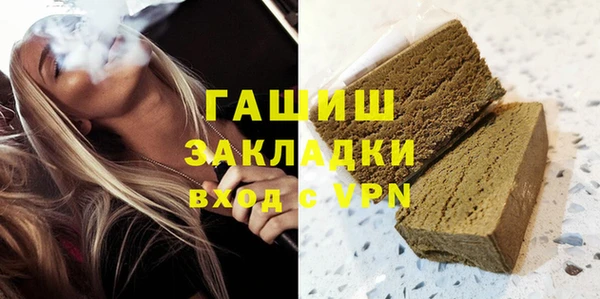 прущий лед Белокуриха