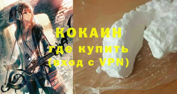 прущий лед Белокуриха