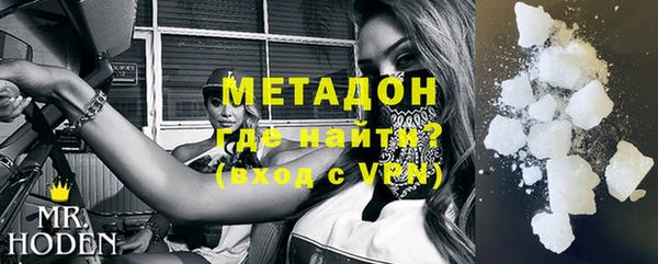 скорость mdpv Беломорск