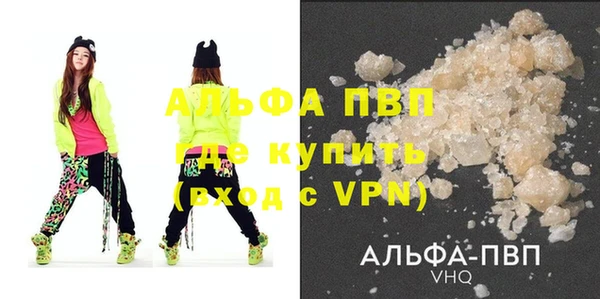 прущий лед Белокуриха