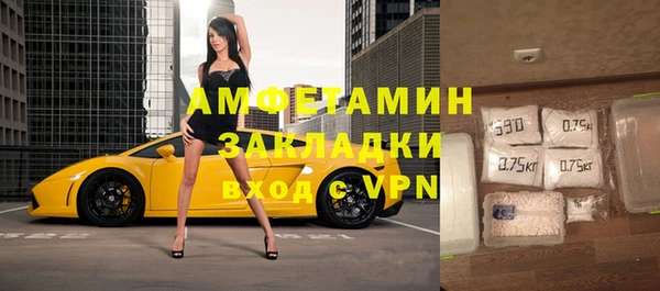 скорость mdpv Беломорск