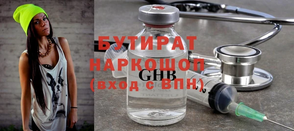 а пвп мука Белоозёрский