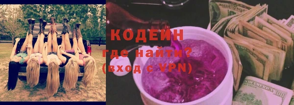 прущий лед Белокуриха