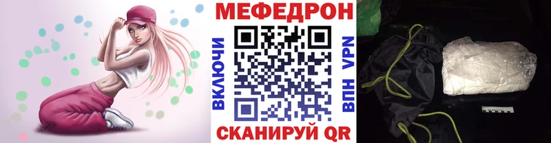 Купить где  Сясьстрой  Мефедрон мяу мяу 