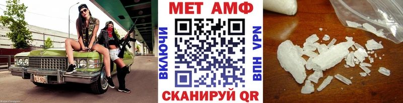 Купить закладки Сясьстрой Метамфетамин кристалл