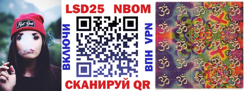 Марки N-bome 1,5мг  Купить где  Сясьстрой 